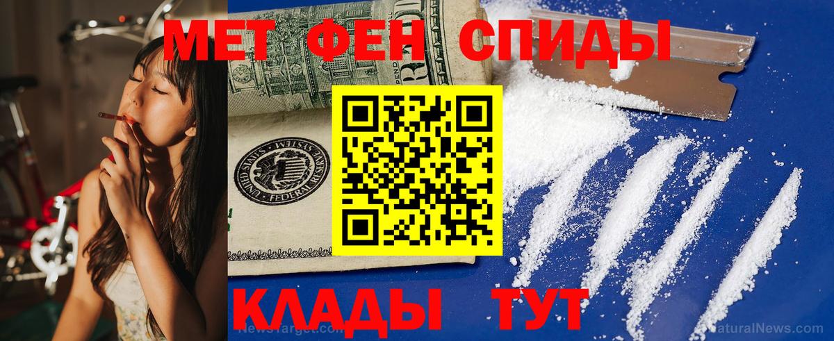 АМФ  Вход с VPN  Реутов  АМФЕТАМИН 98% 