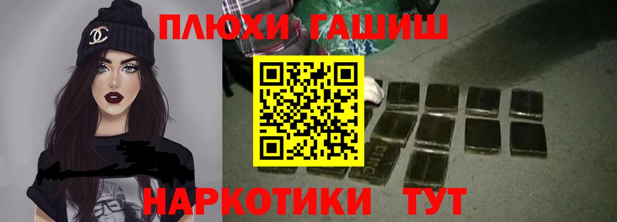 Гашиш Ice-O-Lator Реутов
