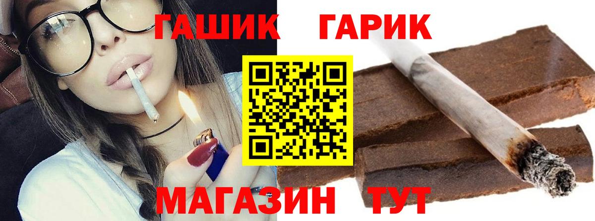 Реутов  ГАШИШ ice o lator  Вход с VPN 