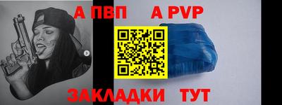 стаф Бугуруслан
