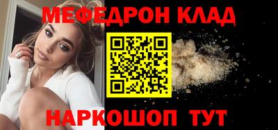 кокаин перу Будённовск