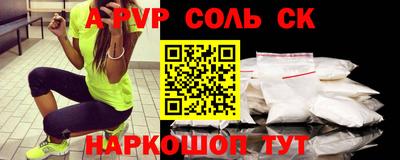 стаф Бугуруслан