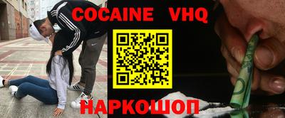 кокаин перу Будённовск
