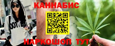бутик Волгодонск