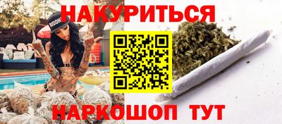 кокаин перу Будённовск
