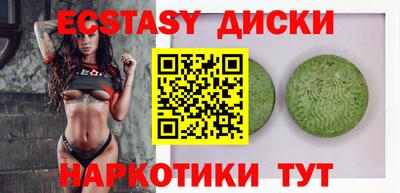 индика Бузулук
