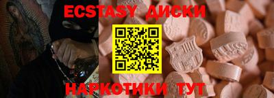 кокаин перу Будённовск