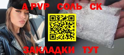 кокаин перу Будённовск