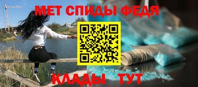 mdma Волжск