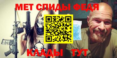 бутик Волгодонск