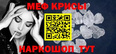 стаф Бугуруслан