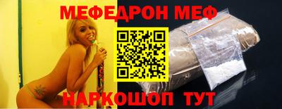 бутик Волгодонск