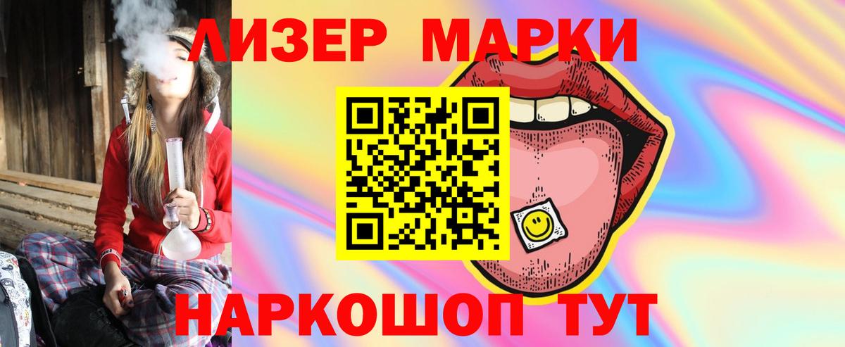 Лсд 25 экстази кислота Реутов