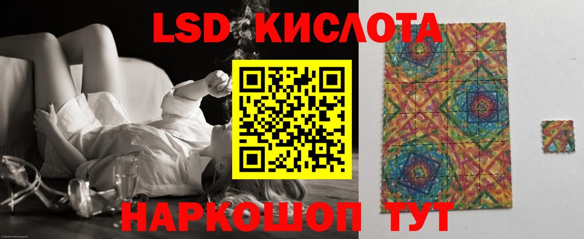 LSD-25 экстази ecstasy  Лсд 25 экстази  ЛСД экстази ecstasy  Реутов  Вход с VPN 
