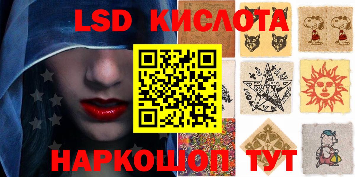 Наркотические марки 1,8мг  Вход с VPN  Наркотические марки 1,8мг  Реутов 