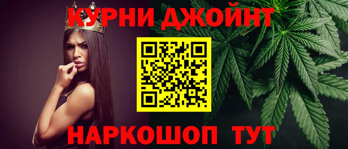 МАРИХУАНА гибрид  Шишки марихуана AK-47  Реутов  Вход с VPN  Марихуана THC 21% 